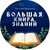 Большая книга знаний